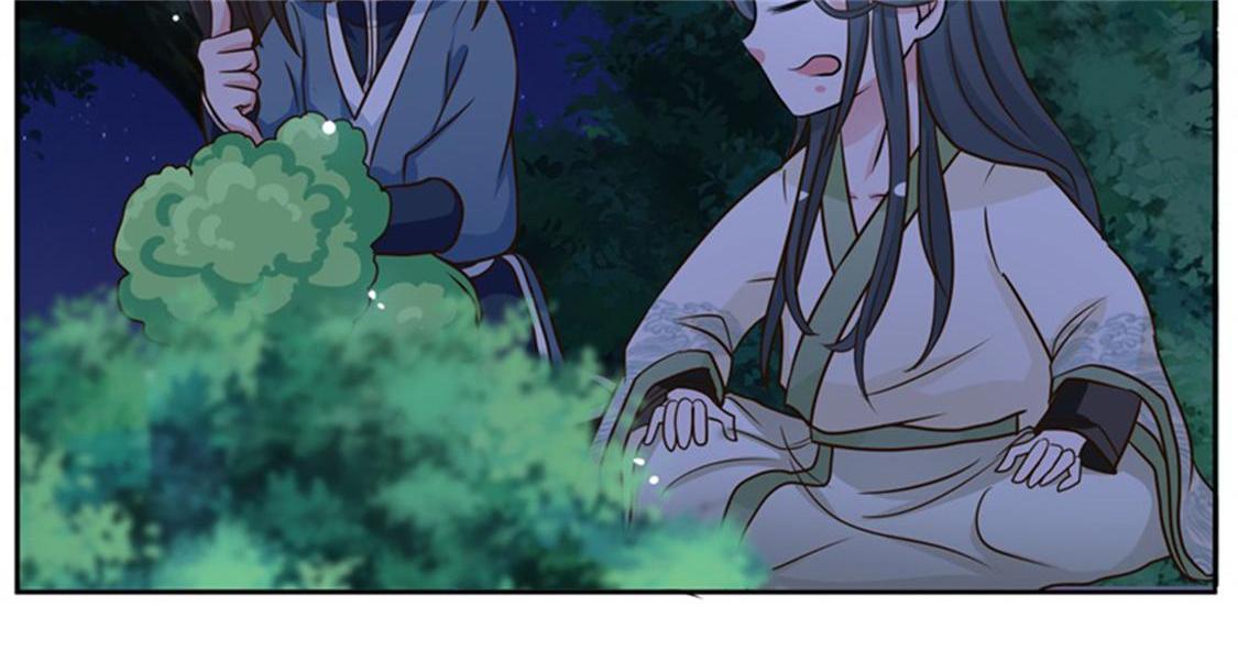 Imperial Splendor Chapter 44 - page 16