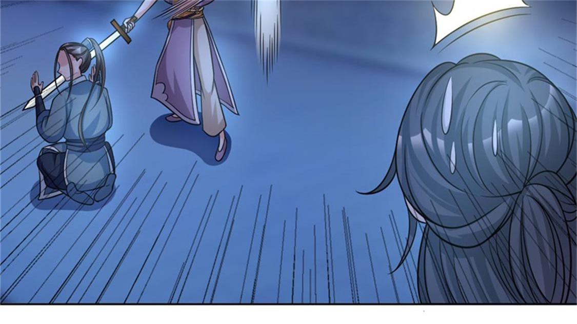 Imperial Splendor Chapter 44 - page 49