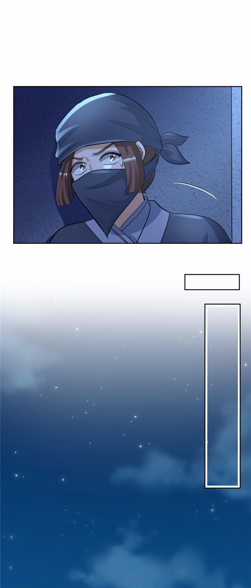 Imperial Splendor Chapter 117 - page 20