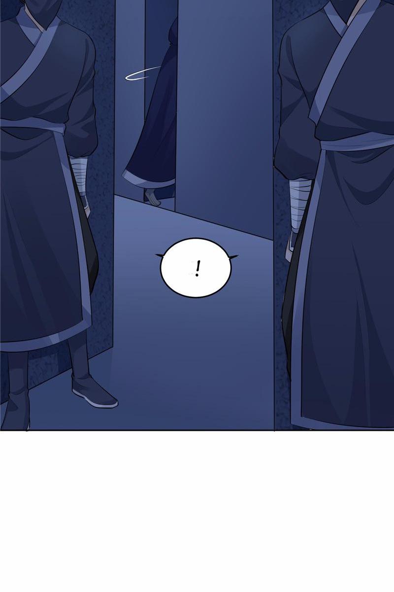 Imperial Splendor Chapter 117 - page 7