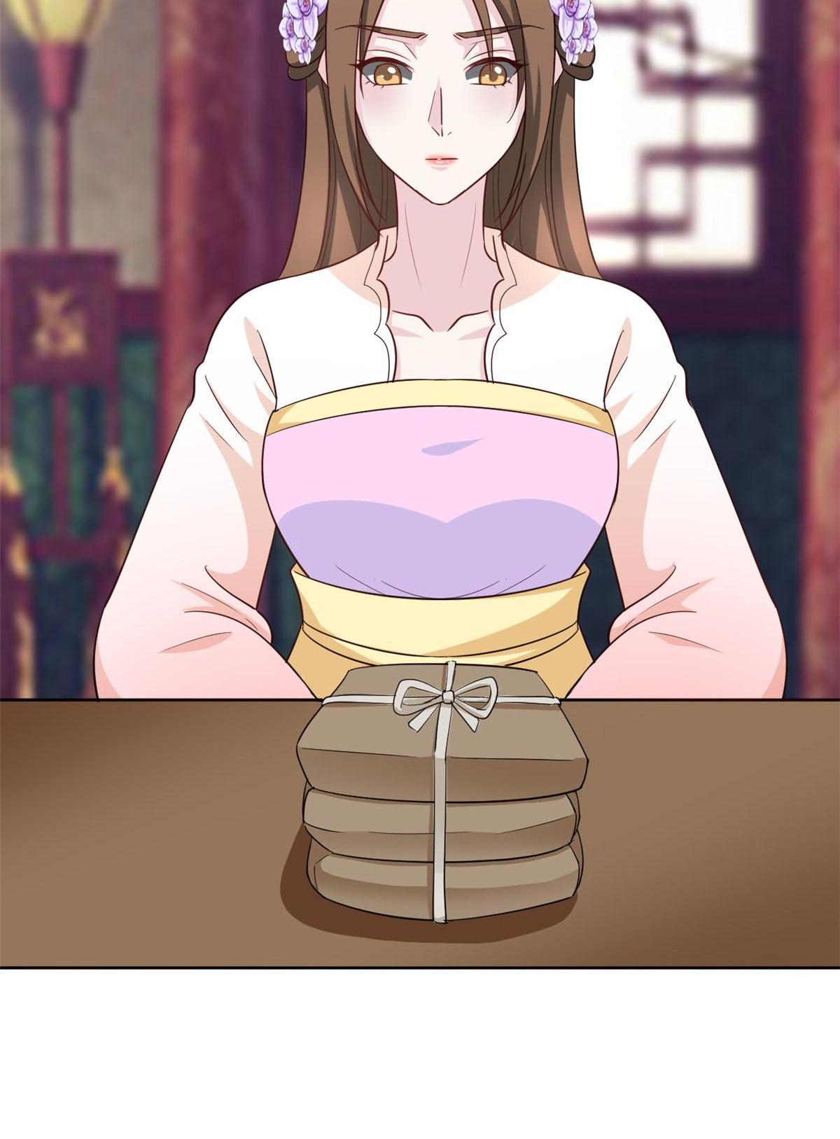 Imperial Splendor Chapter 119 - page 17