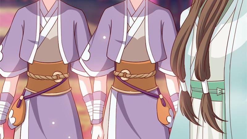 Imperial Splendor Chapter 24 - page 21