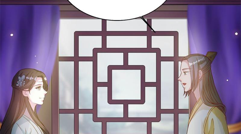Imperial Splendor Chapter 24 - page 51