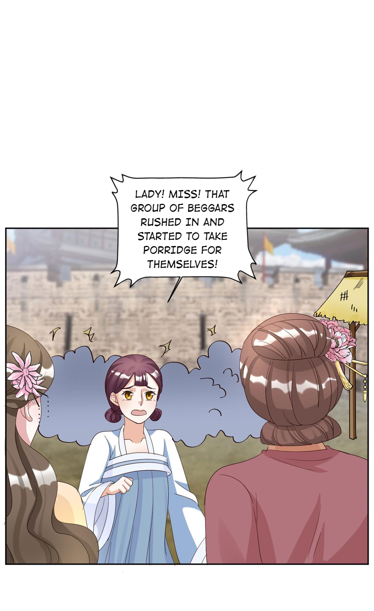 Imperial Splendor Chapter 124 - page 17