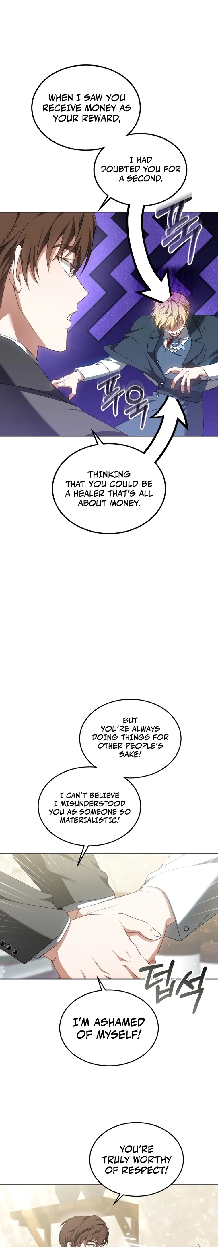 Dr. Player Chapter 41 - page 17
