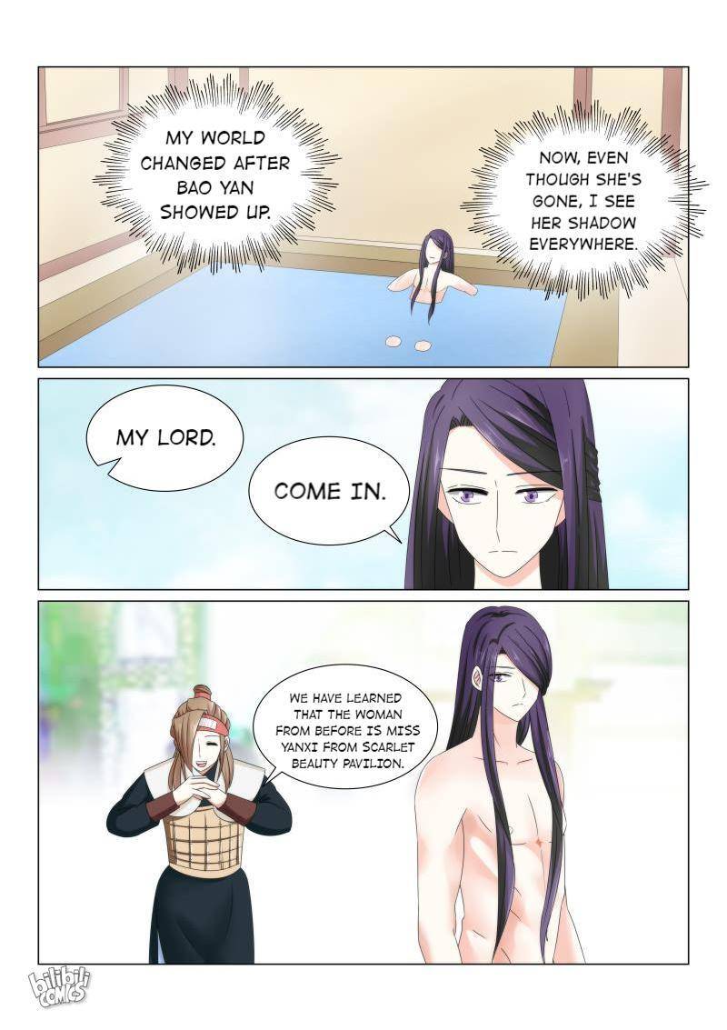 Rebirth: The Turnabout of a Mistreated Concubine Chapter 46 - page 6