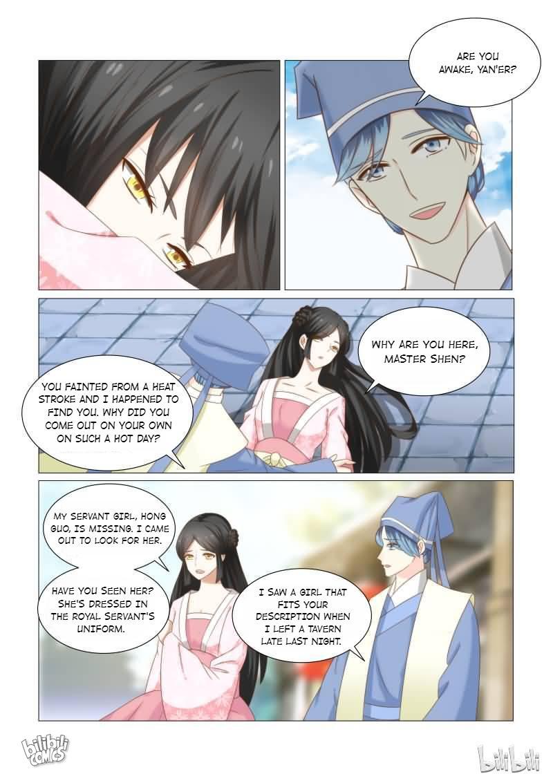 Rebirth: The Turnabout of a Mistreated Concubine Chapter 33 - page 7