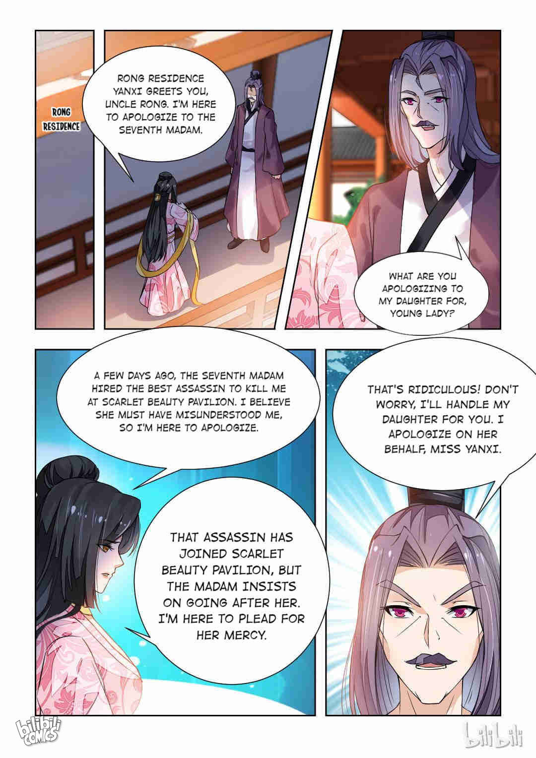 Rebirth: The Turnabout of a Mistreated Concubine Chapter 83 - page 7