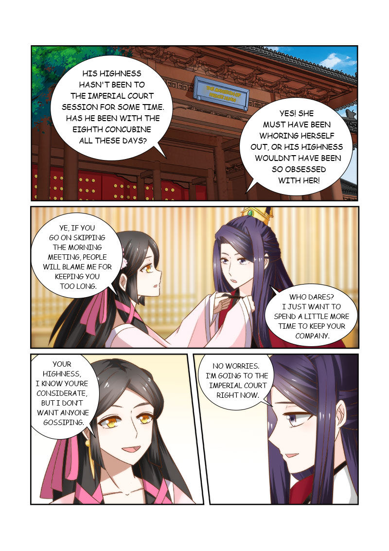 Rebirth: The Turnabout of a Mistreated Concubine Chapter 11 - page 1