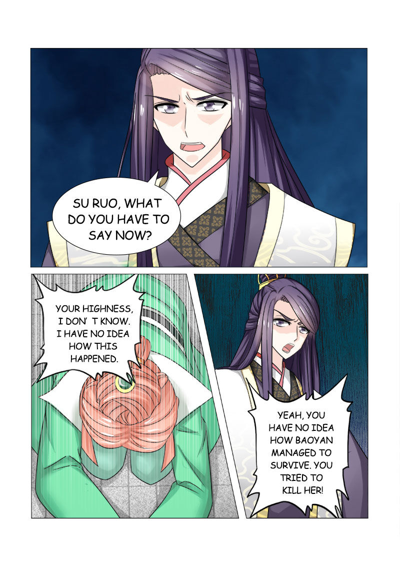 Rebirth: The Turnabout of a Mistreated Concubine Chapter 12 - page 1