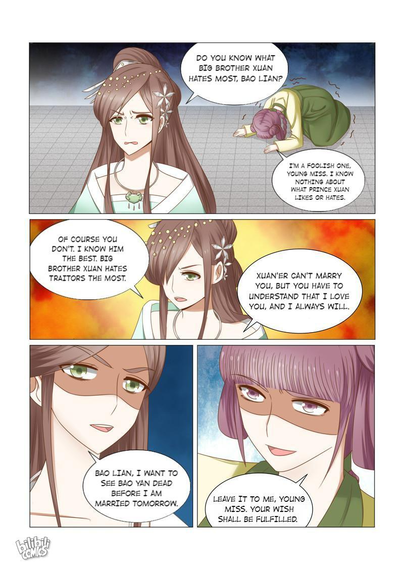 Rebirth: The Turnabout of a Mistreated Concubine Chapter 28 - page 7
