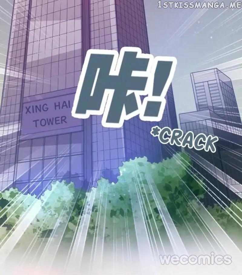 My Childhood Sweetheart Is A Star chapter 11 - page 26