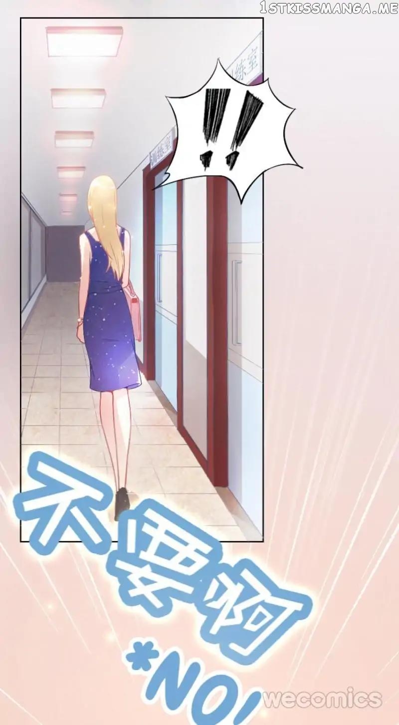 My Childhood Sweetheart Is A Star chapter 11 - page 27
