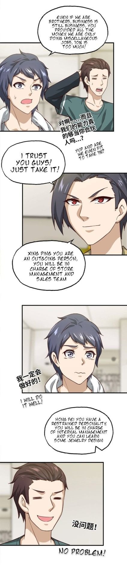I Am Carrying Gold From The Post-Apocalyptic World chapter 32 - page 8