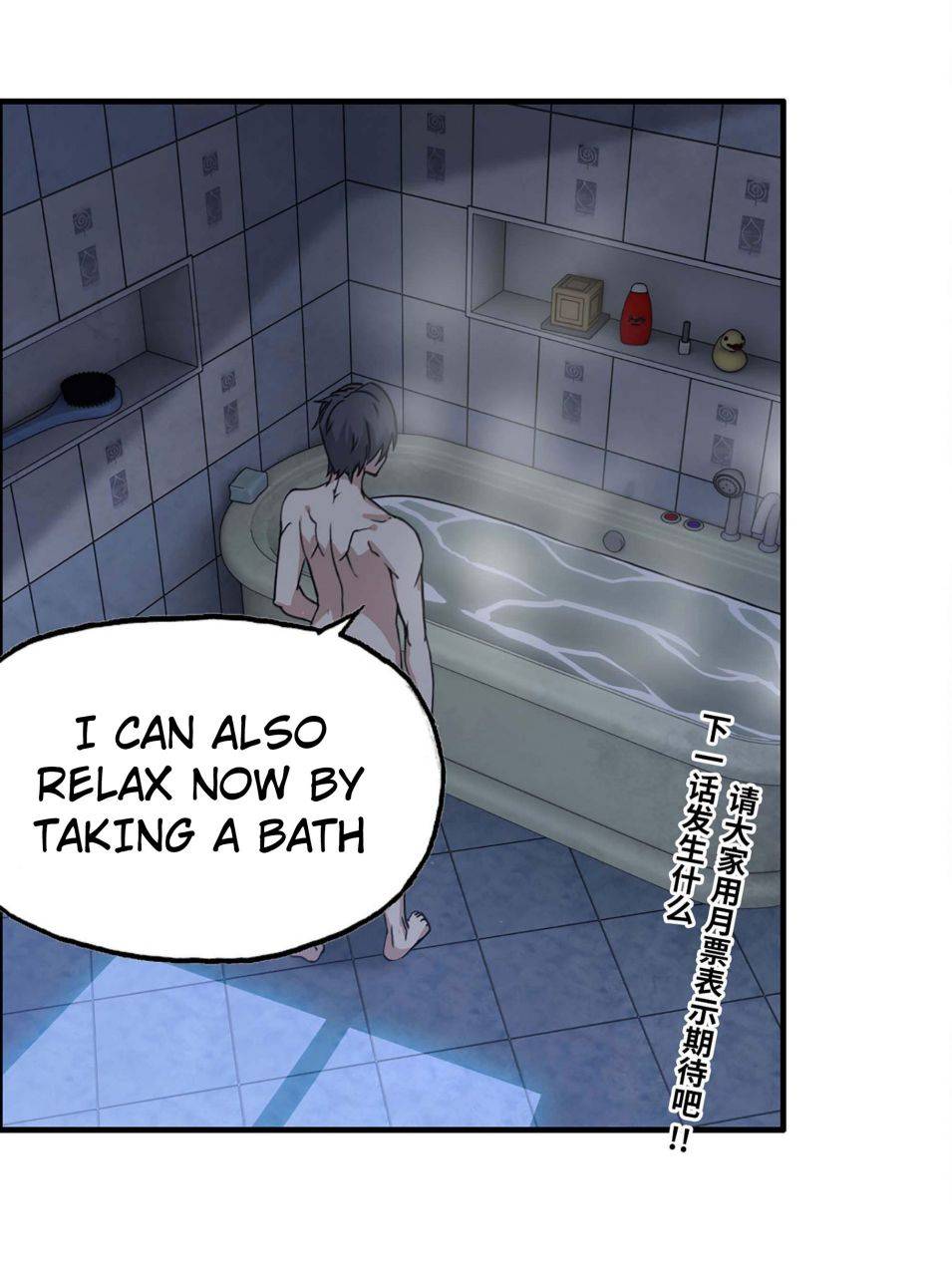 I Am Carrying Gold From The Post-Apocalyptic World chapter 39 - page 4