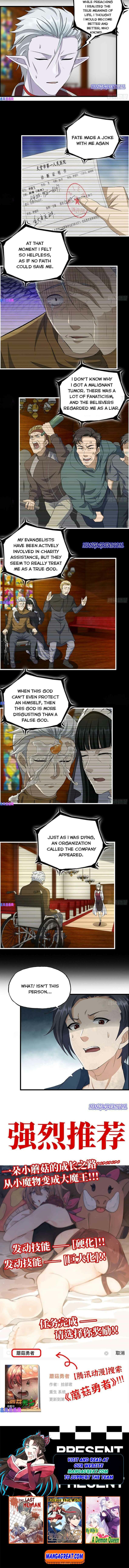 I Am Carrying Gold From The Post-Apocalyptic World chapter 275 - page 5