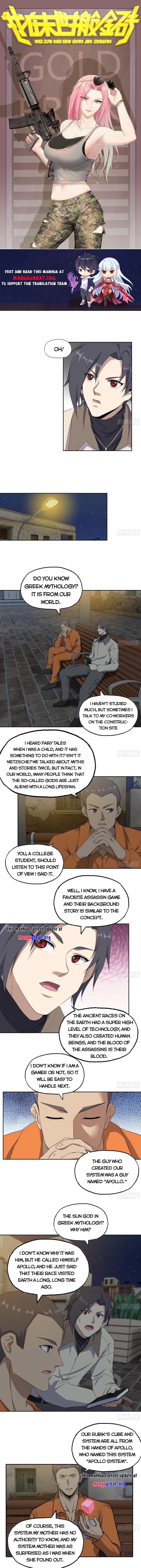 I Am Carrying Gold From The Post-Apocalyptic World Chapter 622 - page 1