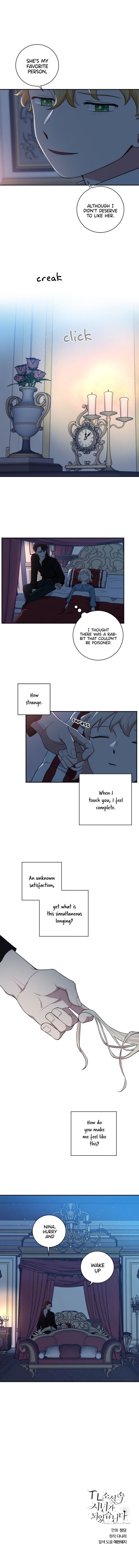 Love Quest for a Servant Girl Chapter 30 - page 10