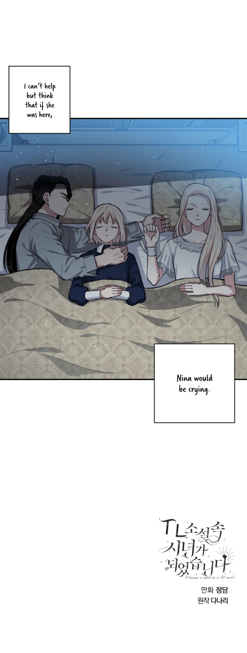 Love Quest for a Servant Girl Chapter 7 - page 14