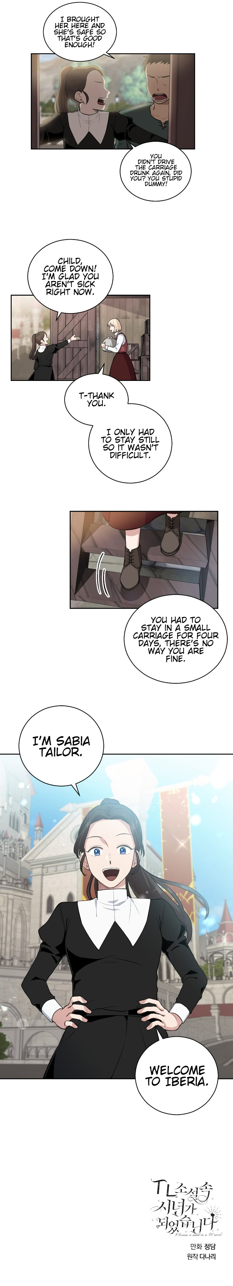 Love Quest for a Servant Girl Chapter 1 - page 18
