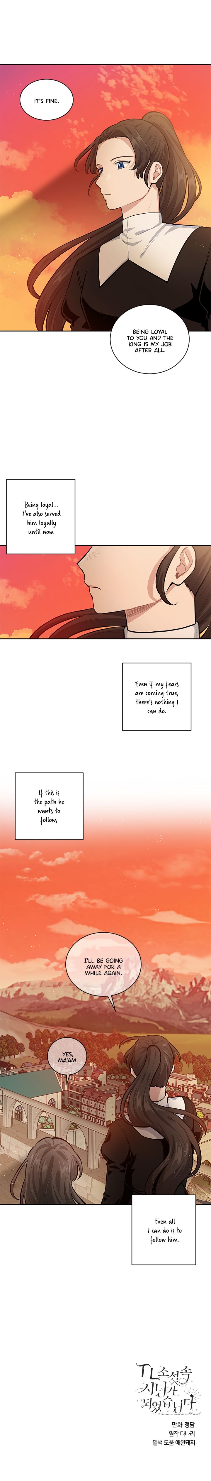 Love Quest for a Servant Girl Chapter 12 - page 13