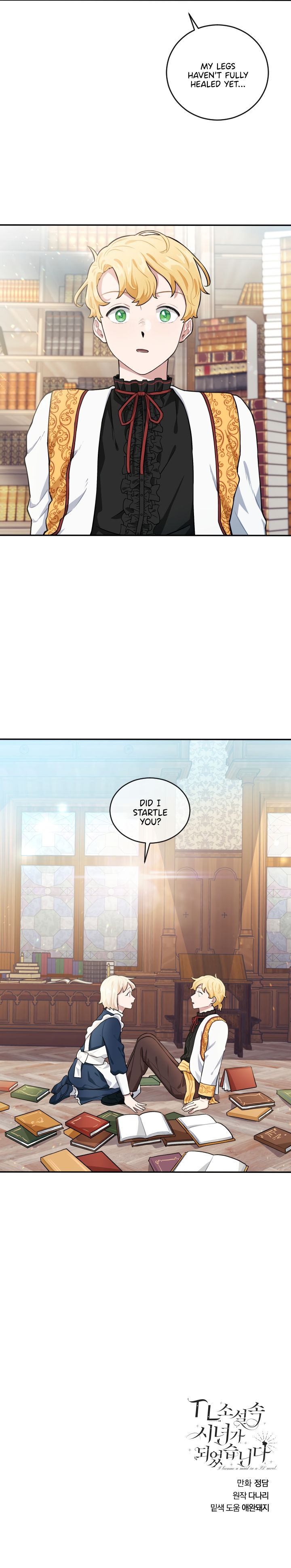 Love Quest for a Servant Girl Chapter 17 - page 13