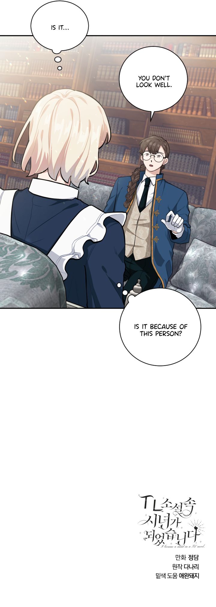 Love Quest for a Servant Girl Chapter 18 - page 13