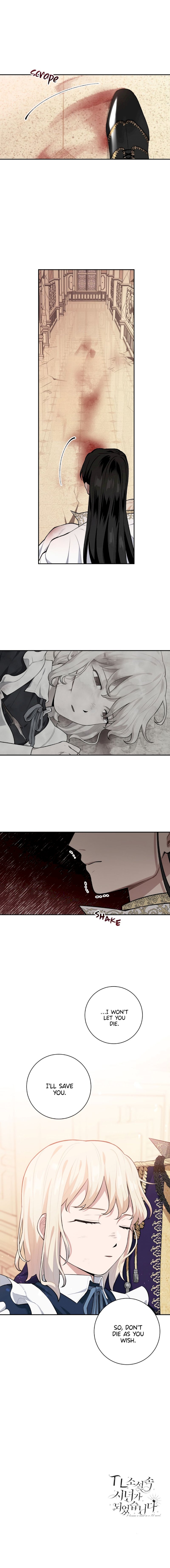 Love Quest for a Servant Girl Chapter 29 - page 12