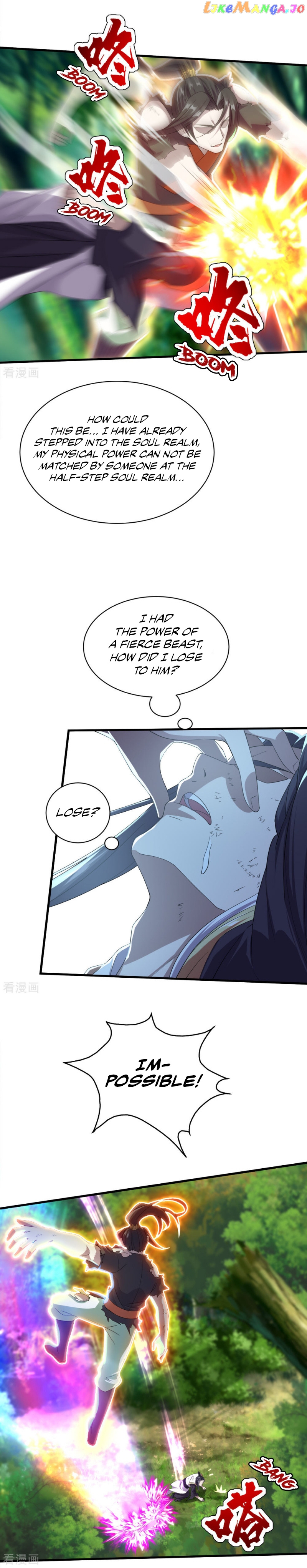 Matchless Emperor chapter 40 - page 6