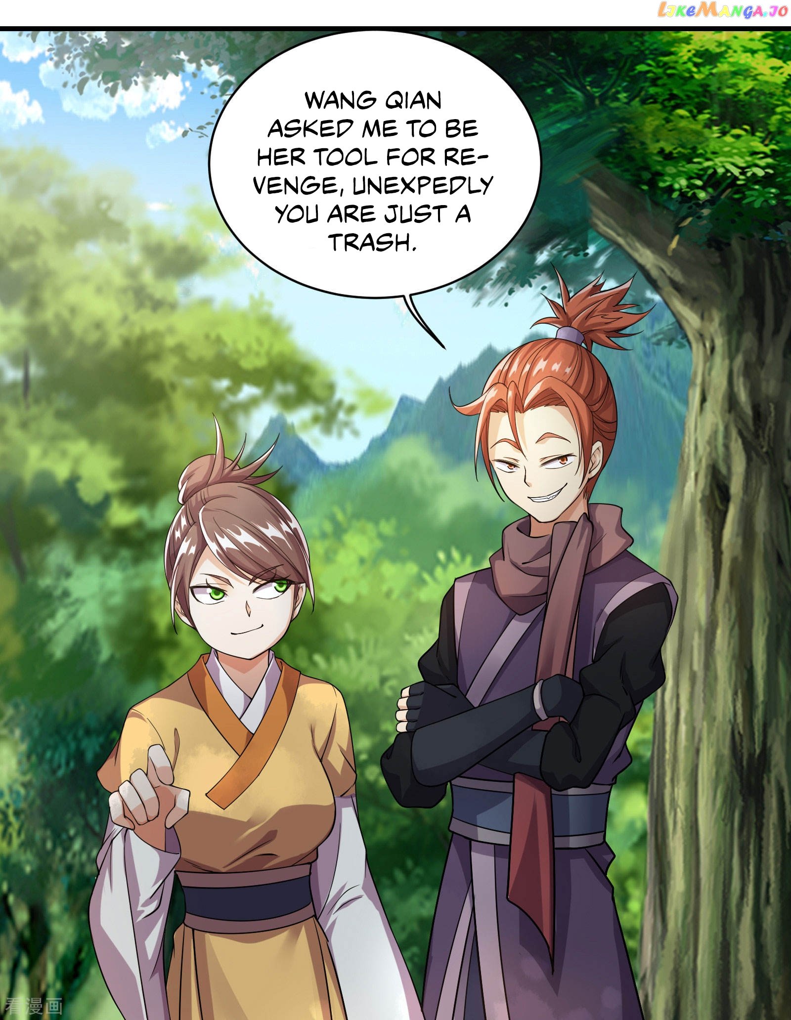 Matchless Emperor chapter 8.1 - page 12
