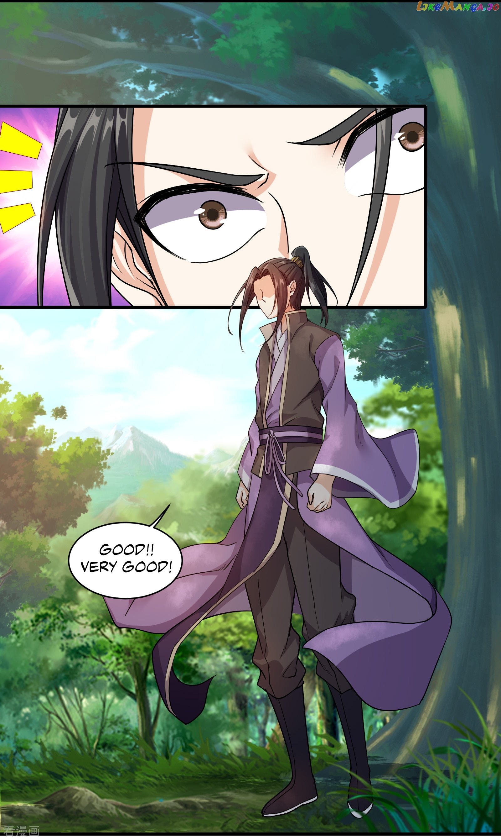 Matchless Emperor chapter 8.1 - page 15