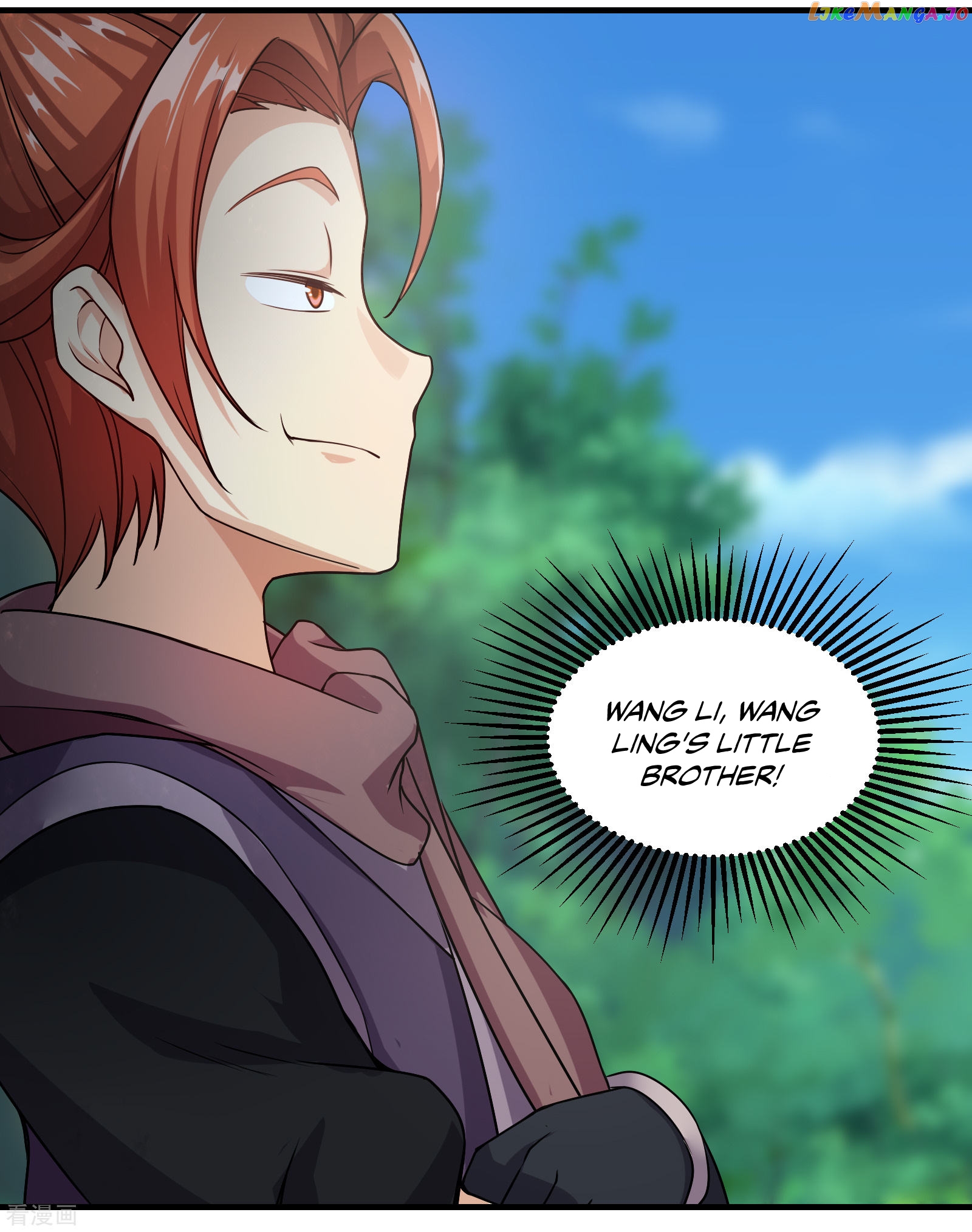 Matchless Emperor chapter 8.1 - page 16
