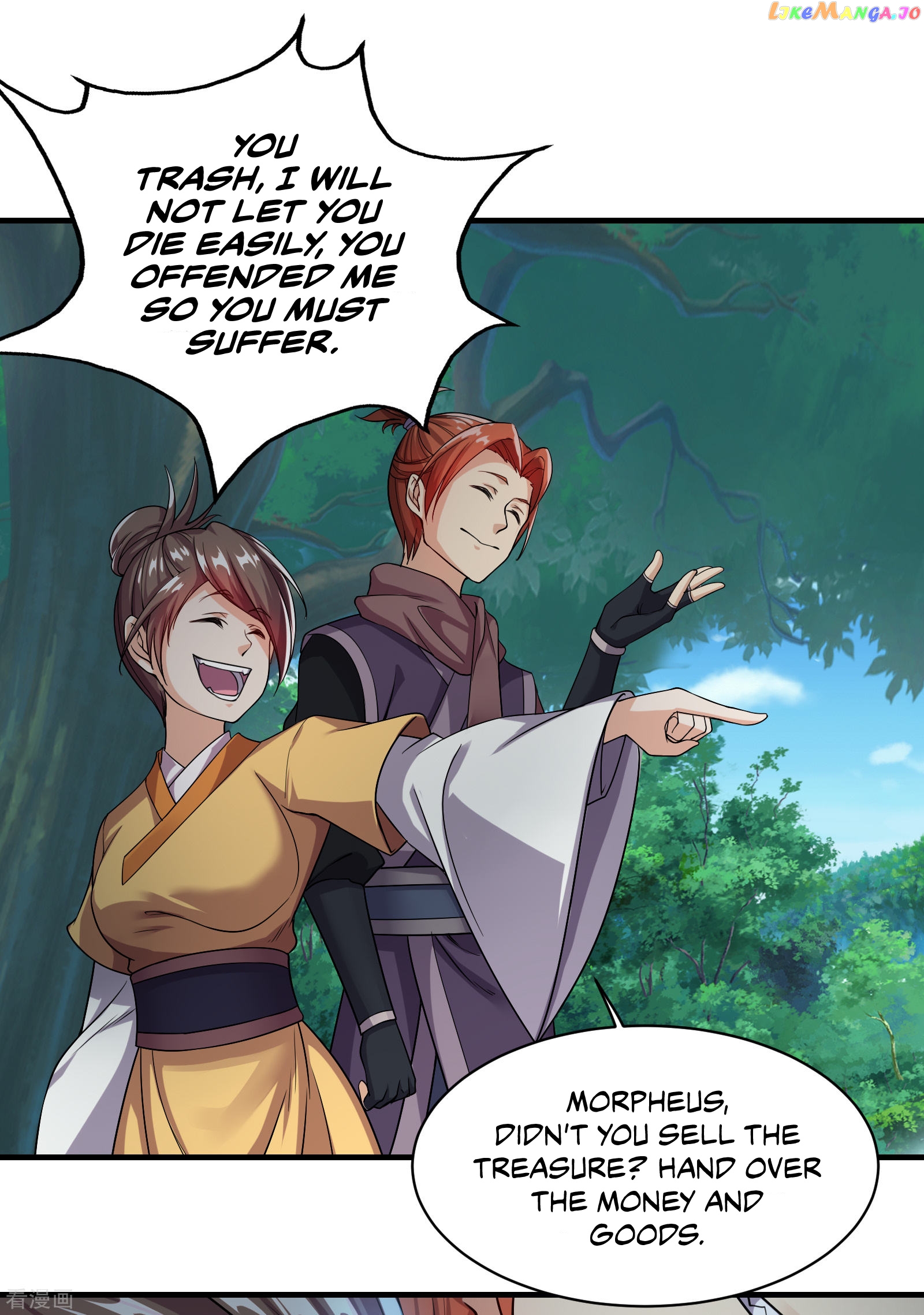 Matchless Emperor chapter 8.1 - page 17