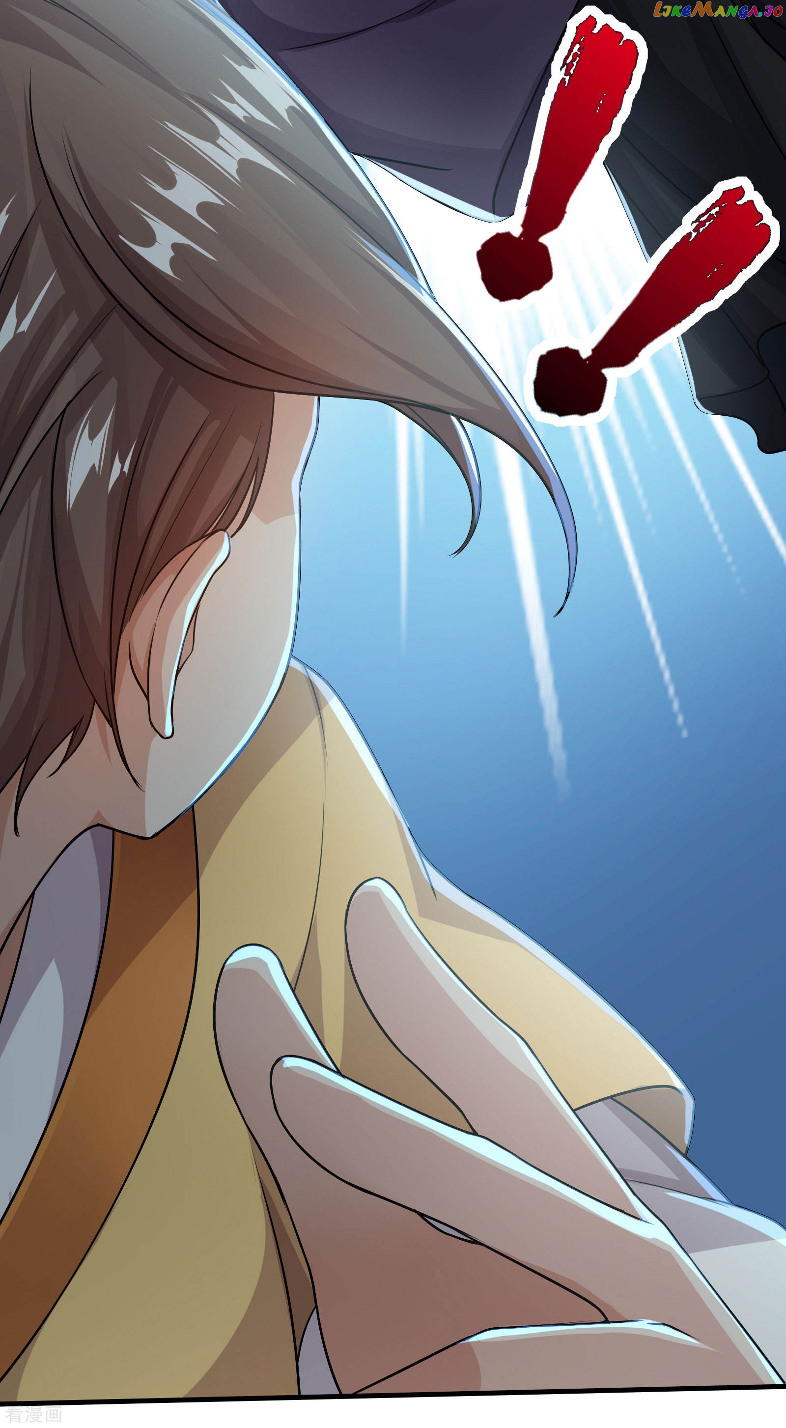 Matchless Emperor chapter 8.2 - page 17