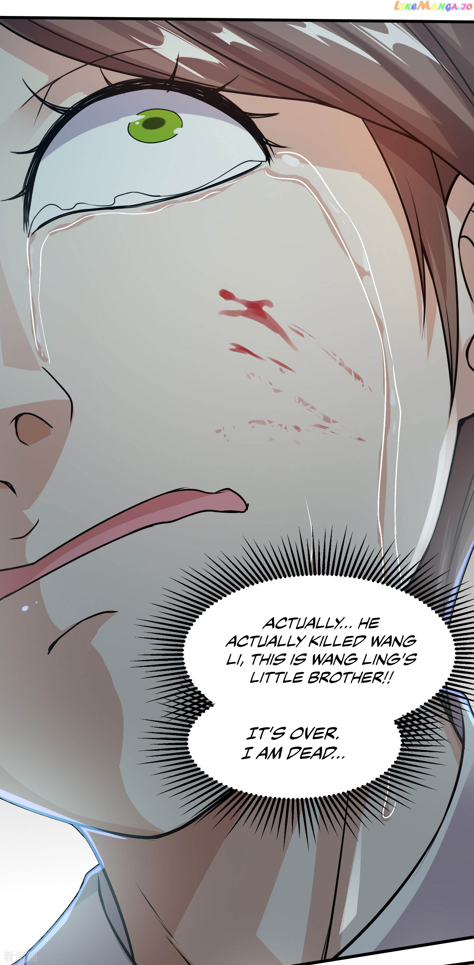 Matchless Emperor chapter 8.2 - page 18