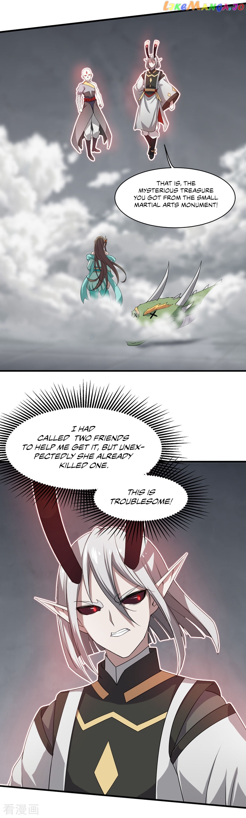 Matchless Emperor chapter 29 - page 13