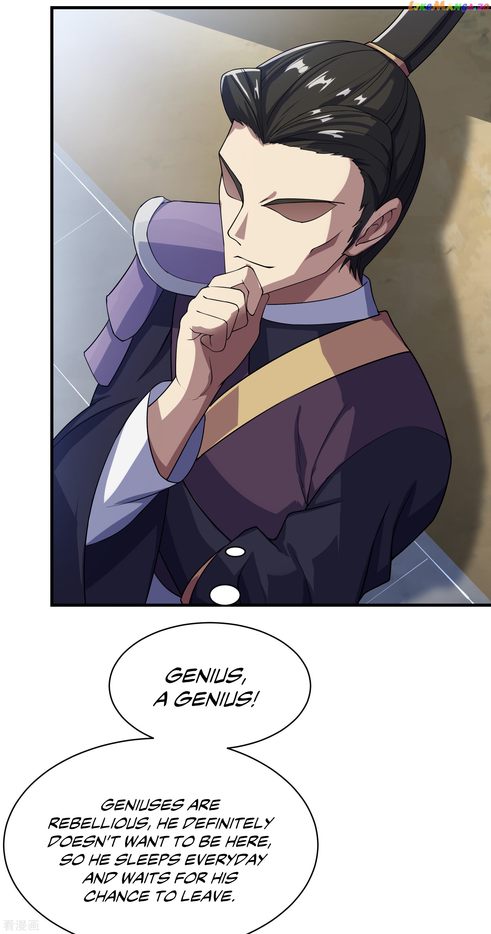 Matchless Emperor chapter 11 - page 18