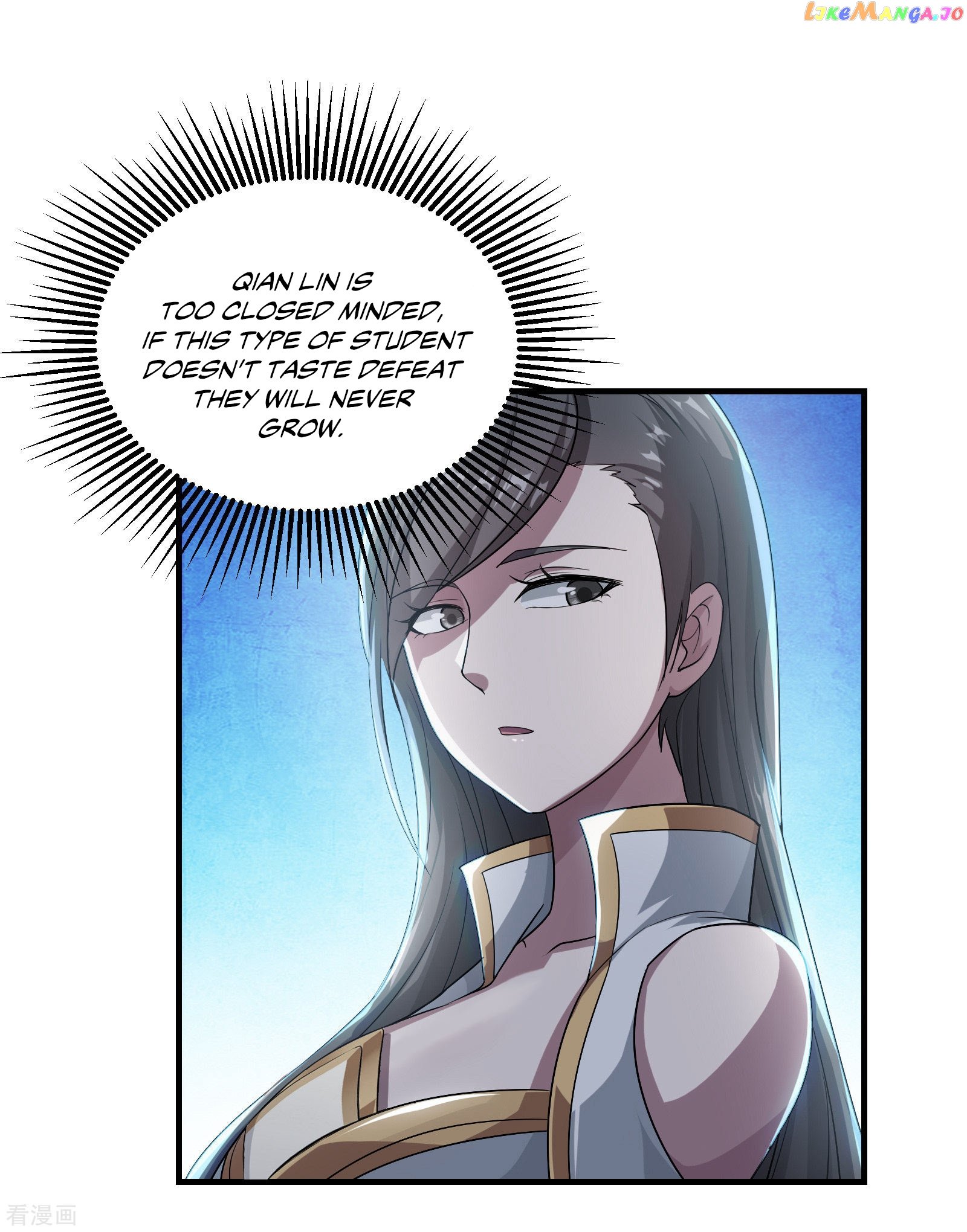 Matchless Emperor chapter 11 - page 29