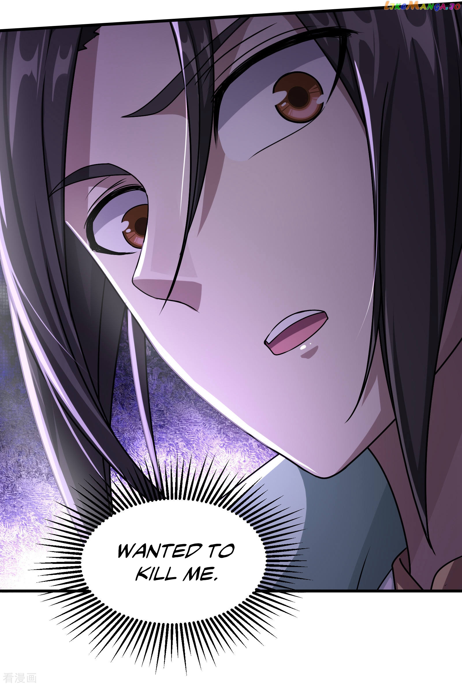 Matchless Emperor chapter 12 - page 13