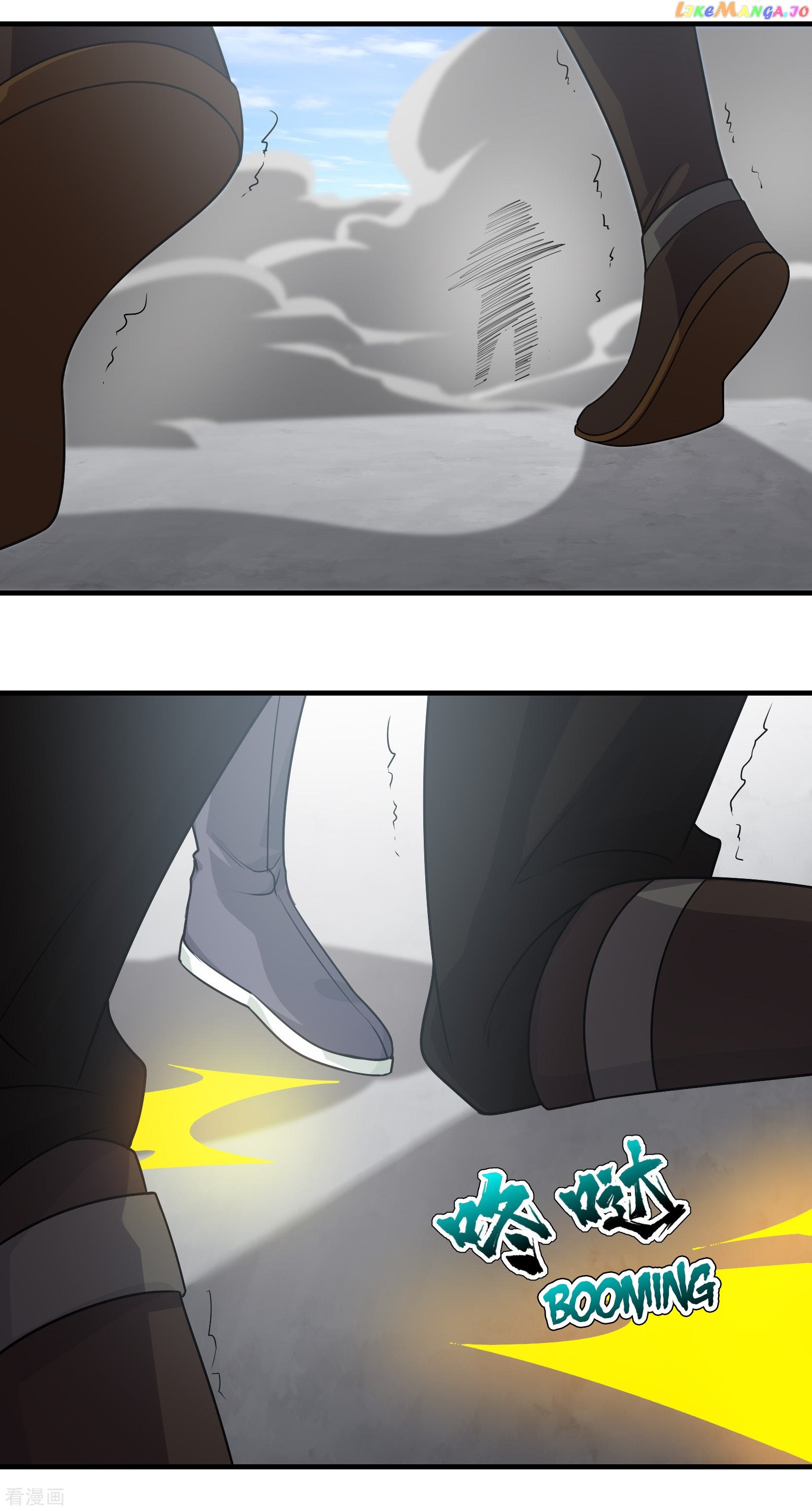 Matchless Emperor chapter 12 - page 20
