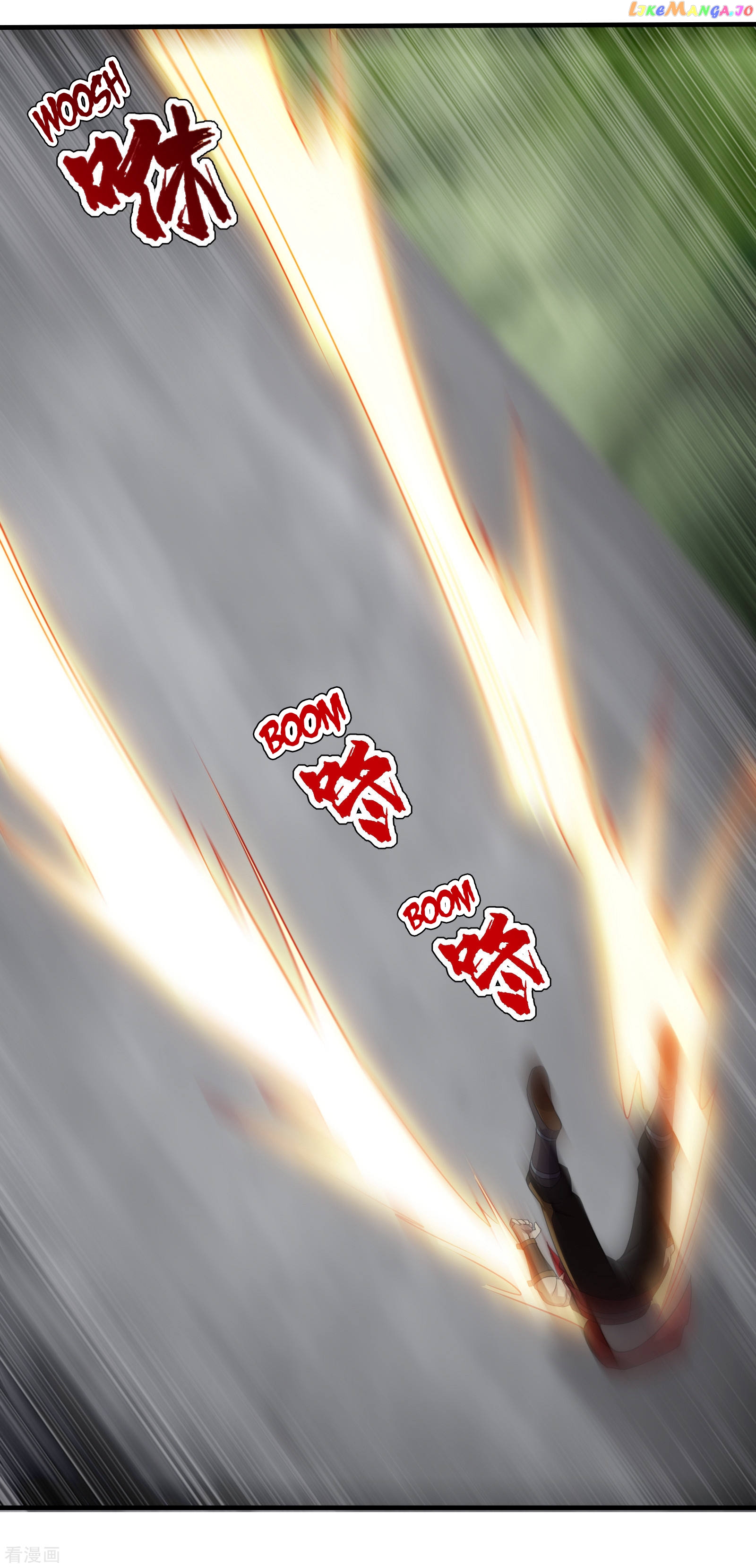 Matchless Emperor chapter 12 - page 26