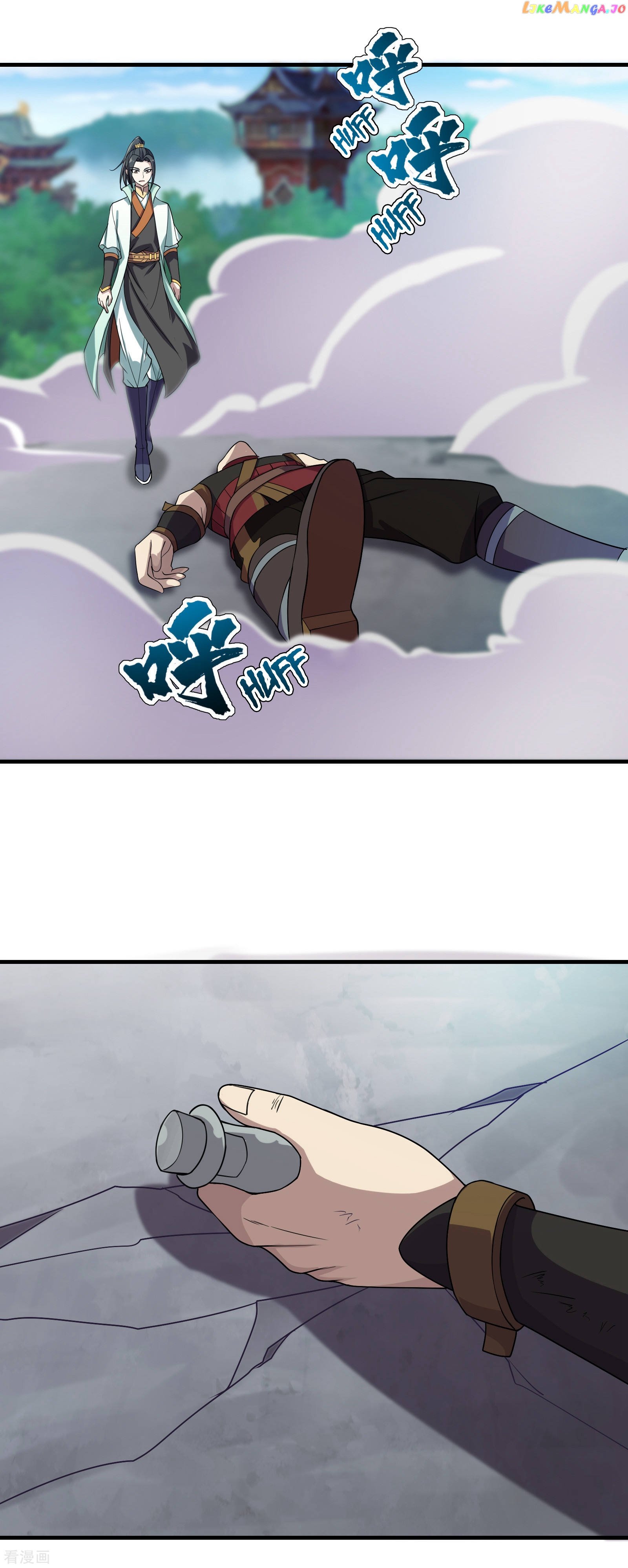 Matchless Emperor chapter 12 - page 30