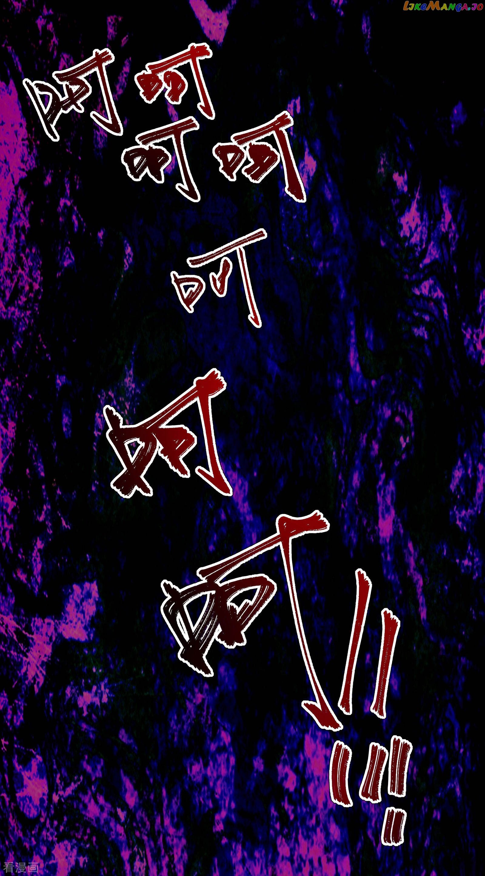 Matchless Emperor chapter 12 - page 32