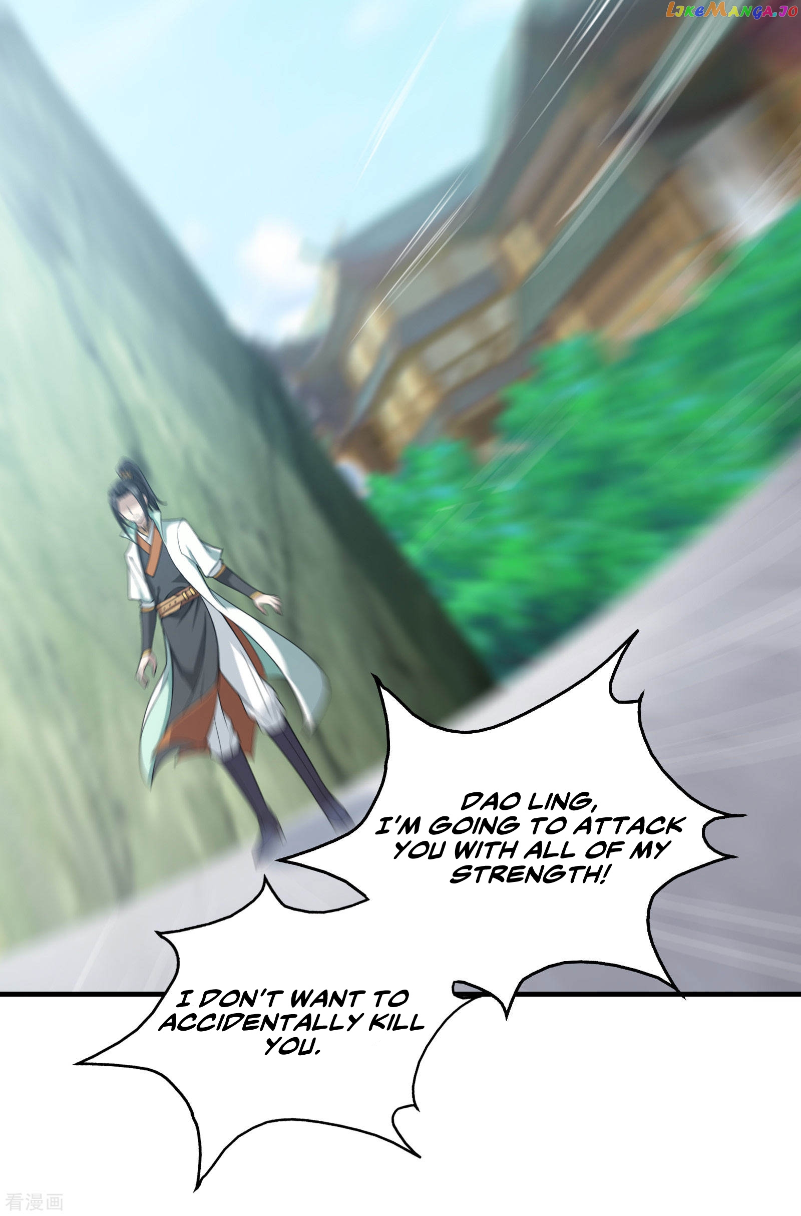 Matchless Emperor chapter 12 - page 5
