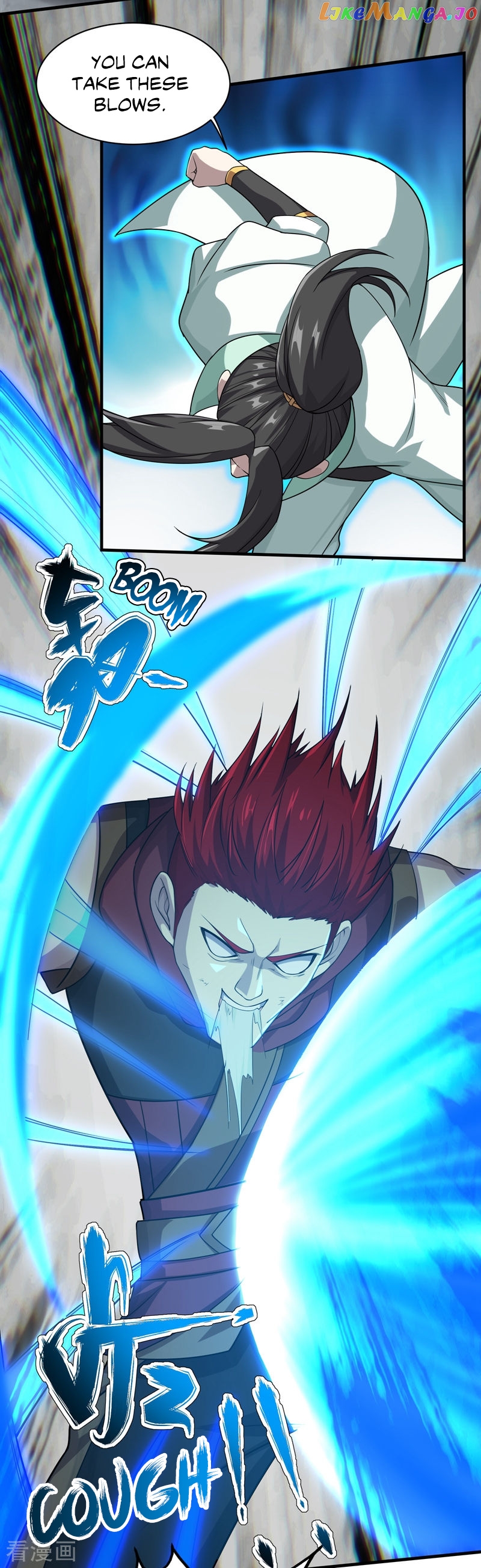 Matchless Emperor chapter 13 - page 12