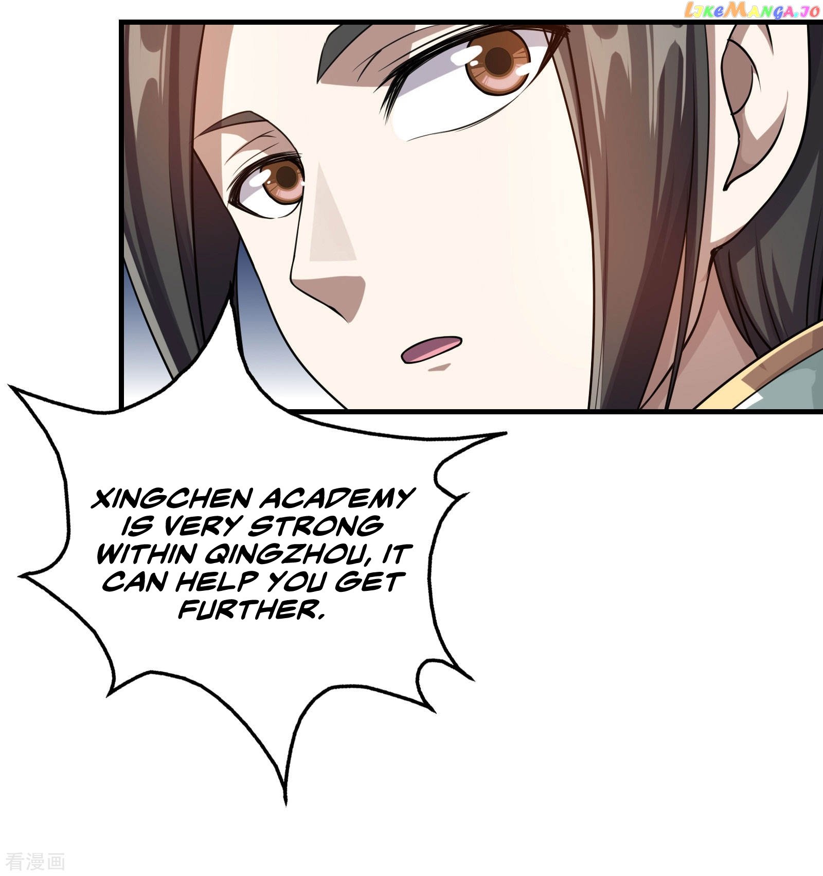 Matchless Emperor chapter 14 - page 9