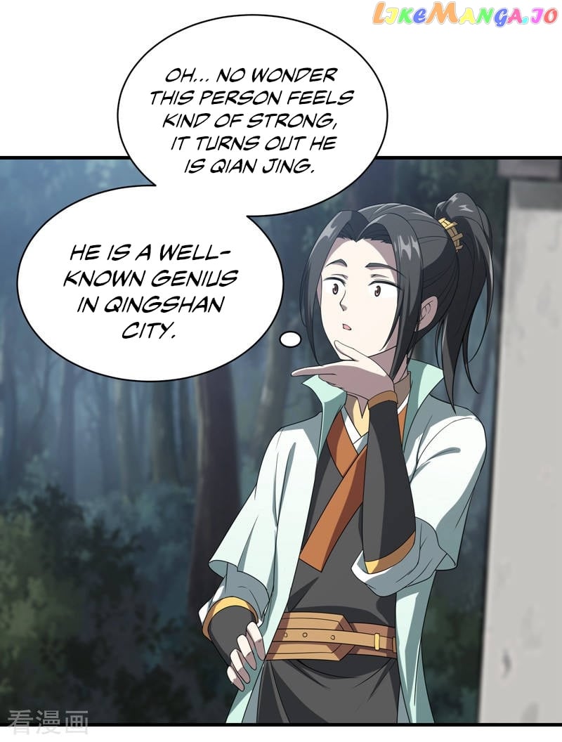 Matchless Emperor chapter 17 - page 14