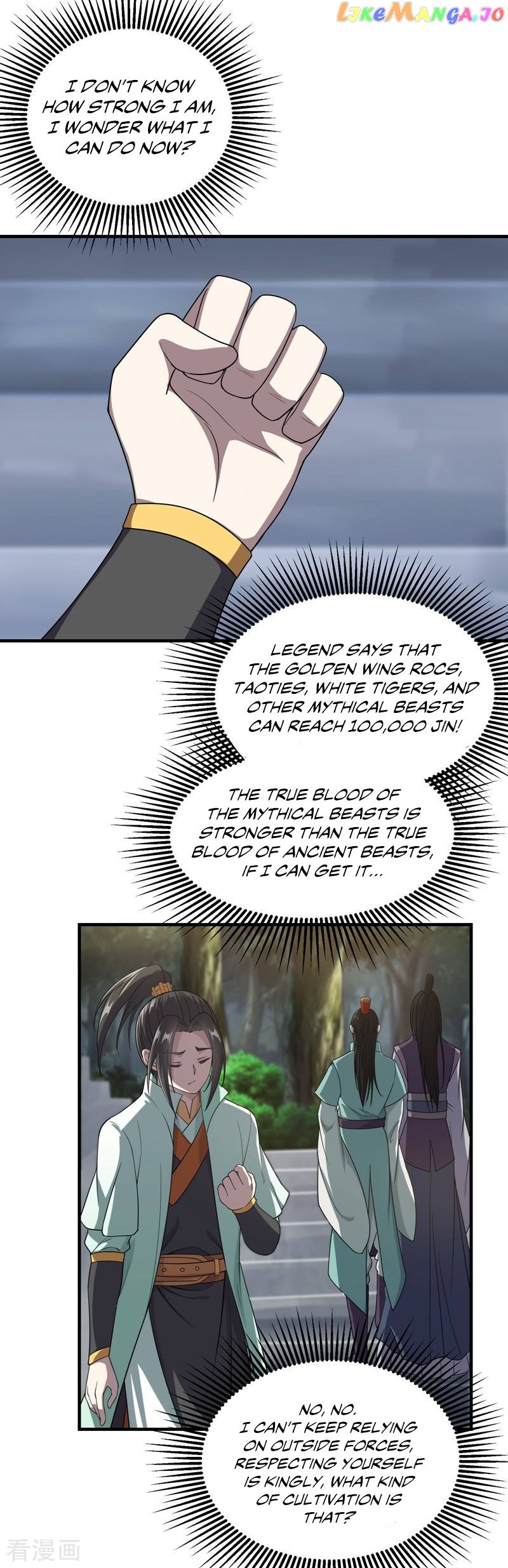 Matchless Emperor chapter 17 - page 5