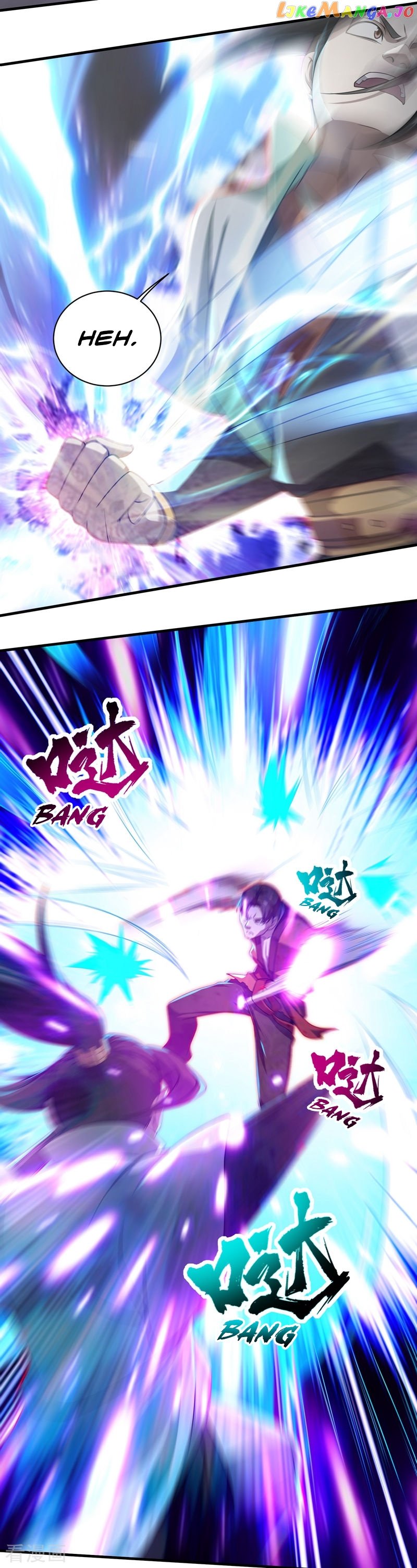 Matchless Emperor chapter 18 - page 5