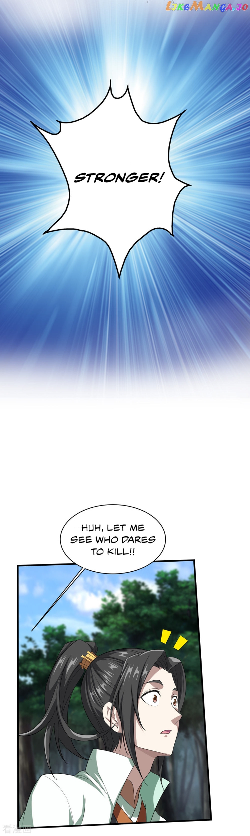 Matchless Emperor chapter 20 - page 13